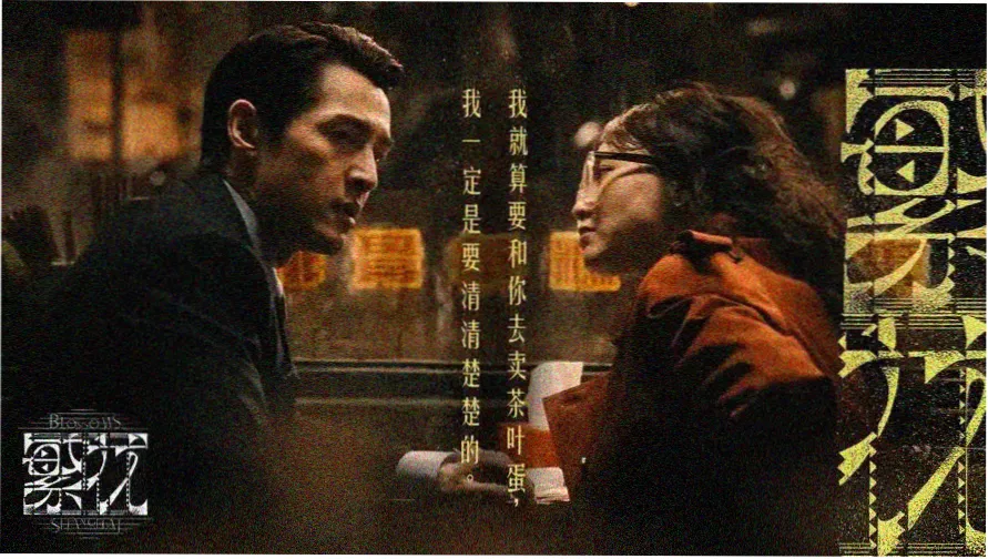 水墨长卷式条目档案卷首横幅