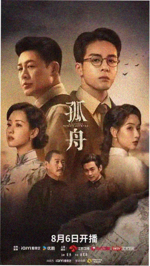 剧集类条目封面示意