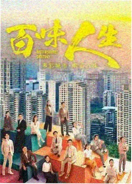 短剧类条目封面示意
